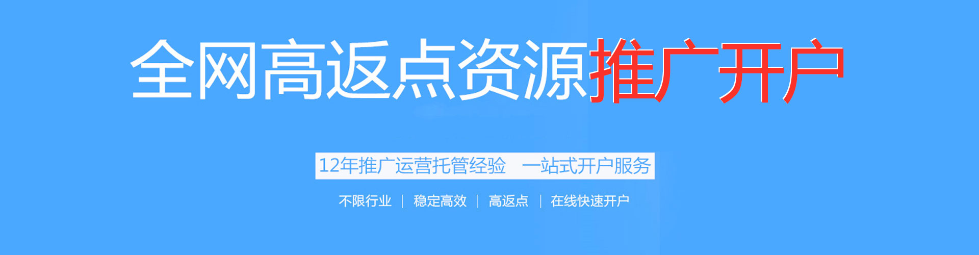清镇竞价推广